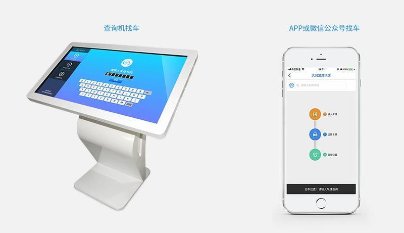 oppo呼喊寻找手机功能截图