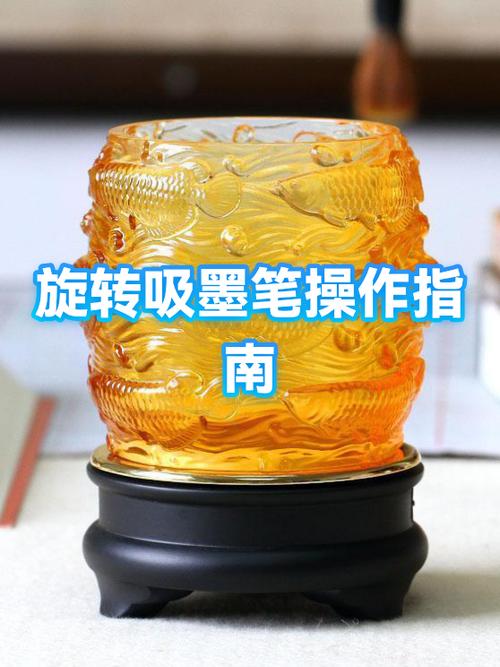 如何使用吸墨器