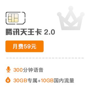 天王卡到期了怎么办