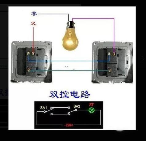开关多次才能亮灯