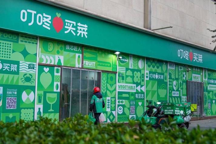 深圳叮咚买菜门店地址