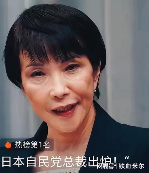 东京警事女主角