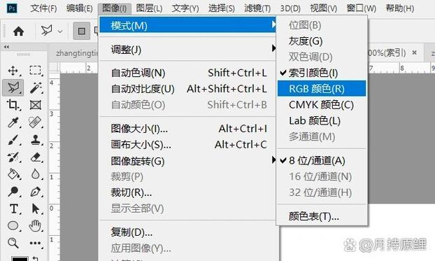 ps图层无法编辑截图
