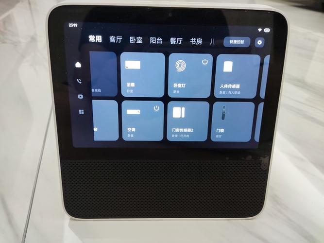 红米自动开关机在哪里设置图标