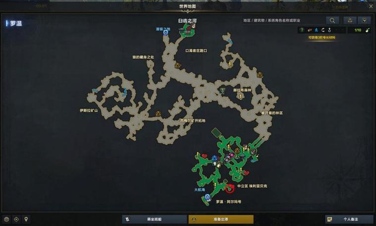 海皇监狱失落之河传送点