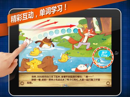鸡叫游戏又叫什么图标
