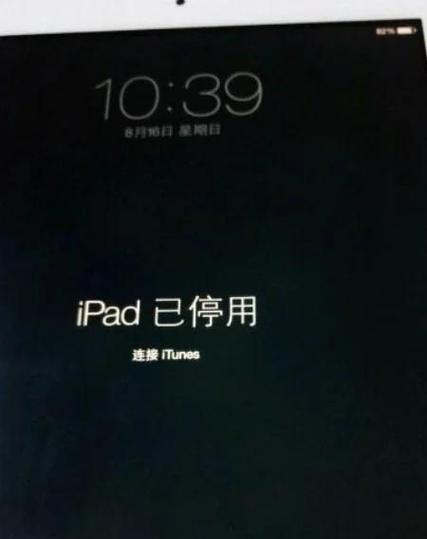 usim卡应用停用后怎么解决
