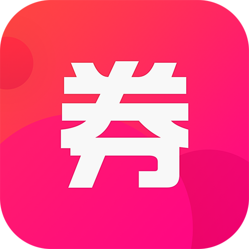 优惠券的app