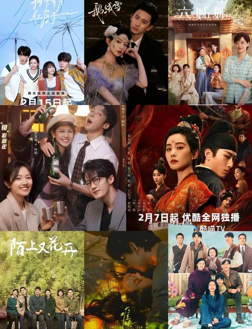 近期好看的电视剧有哪些推荐缩略图