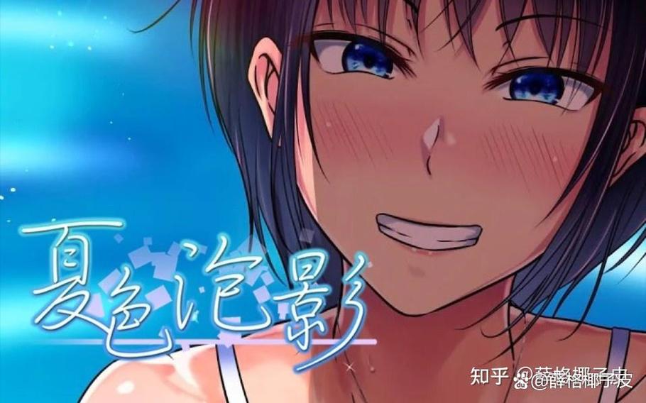 绅士漫画专注分享汉化移动端截图