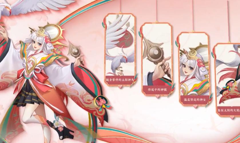 娜可露露新皮肤是限定的吗缩略图