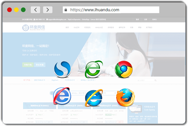 浏览器为什么老有个锁