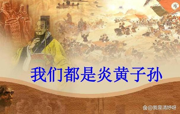 瑶族是炎黄子孙吗截图