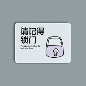 为什么手机上会显示一个钥匙