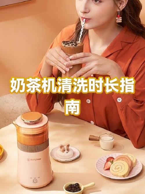 做奶茶是先炒茶叶还是先炒糖截图
