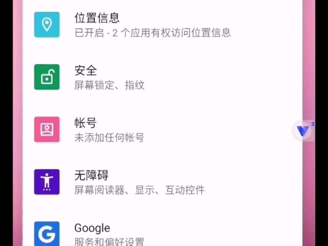 安卓小窗口