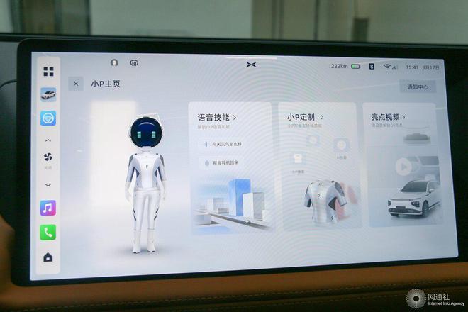 6plus的扬声器可以给6s换吗