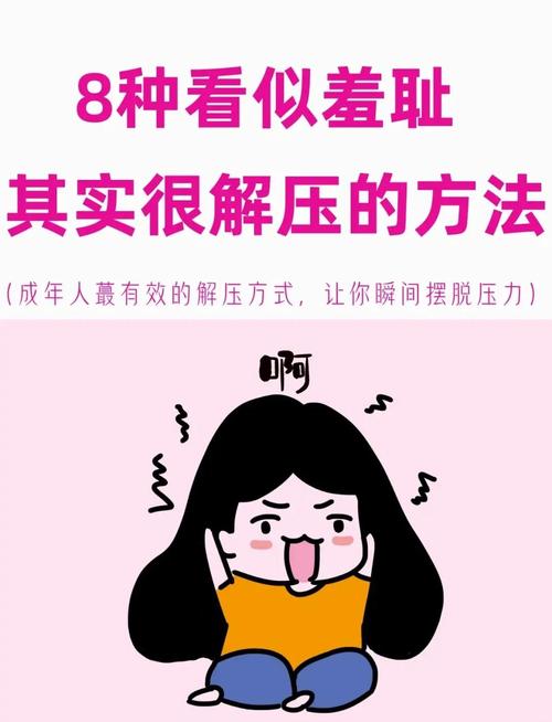 读书郎怎么解除系统禁止安装游戏截图