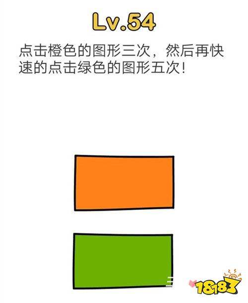 迅速点击绿色9次 再点击橙色5次