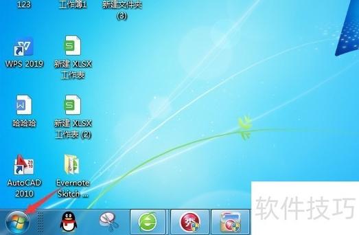 小米9剪贴板用不了