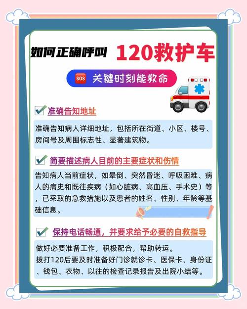 华为手机仅限紧急呼叫是什么意思缩略图