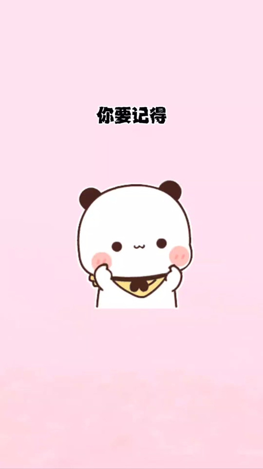 你是我的人表情包图片