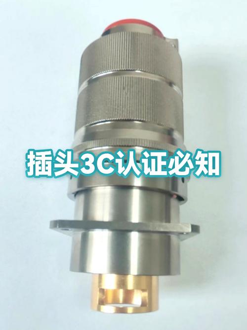 3c插头和普通插头区别