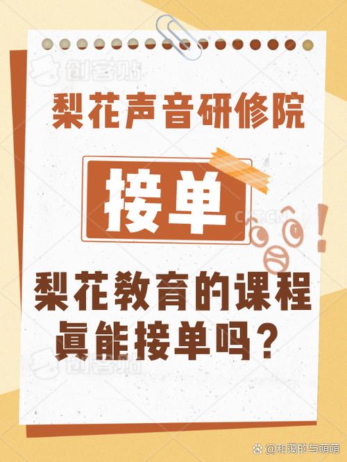 网络做单子靠谱吗截图
