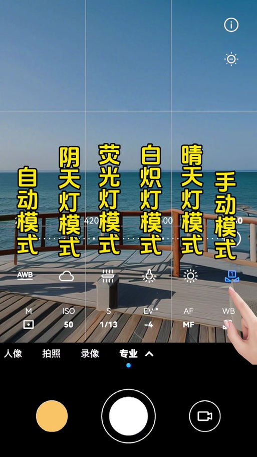 oppo手机相机舞台光在哪里找
