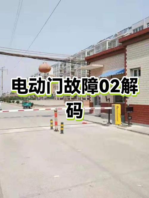 重新解码编码电动卷闸门