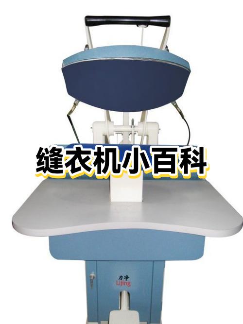 小型缝衣机视频教程