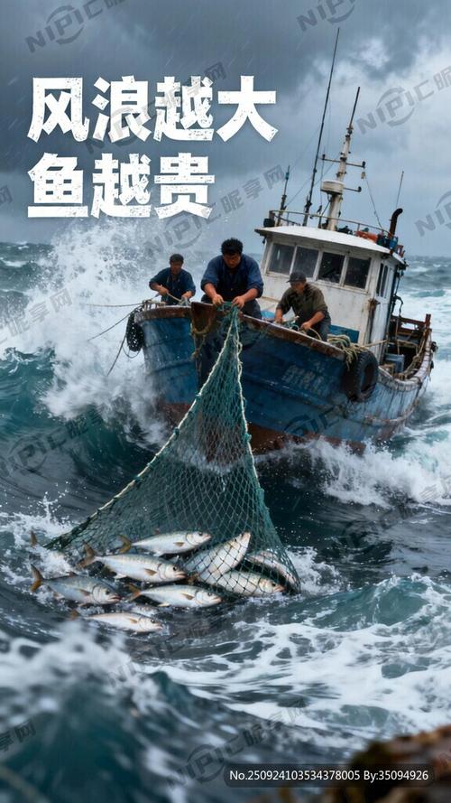 大鱼的寓意和象征