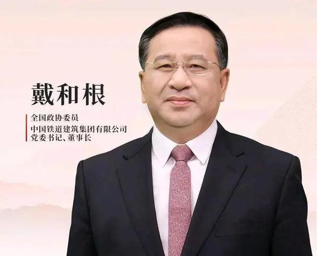 中国共享单车的创始人以及创始故事