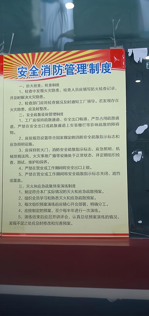 开店消防需要什么条件