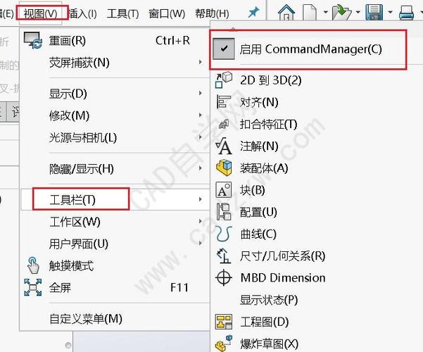 solidworks左侧不见了图标
