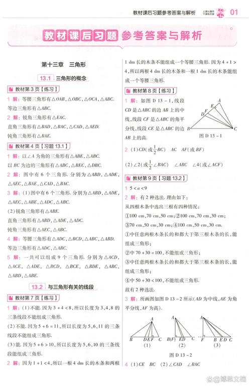 青鸟云题库所有答案