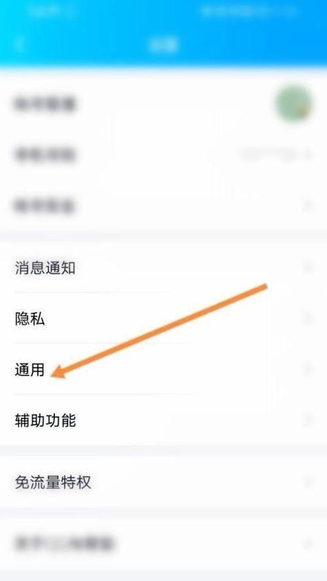 隐身状态是下线了吗图标