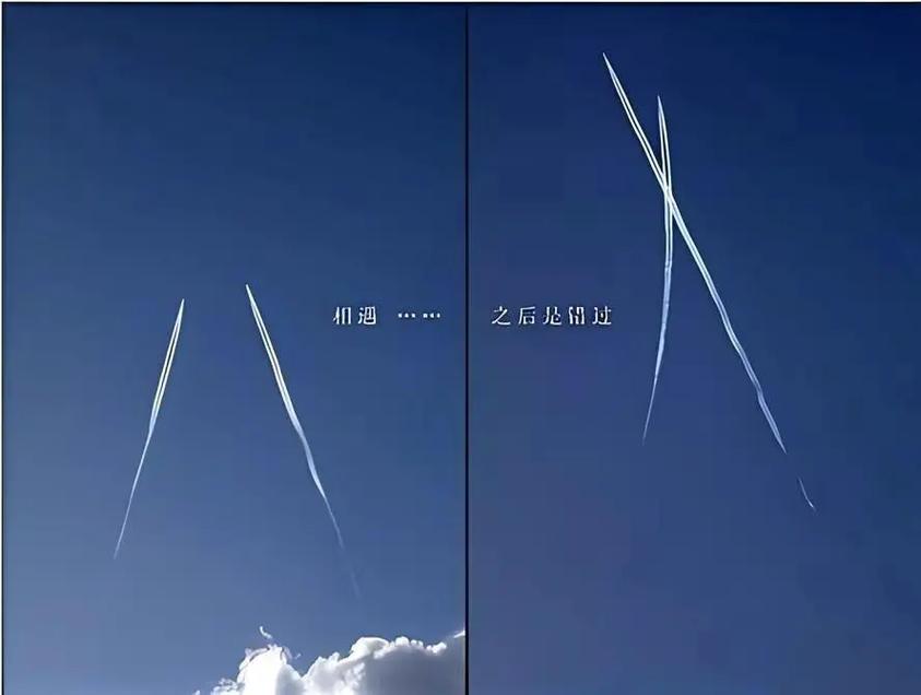 你我就像两条相交线