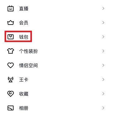 Q币充值现在不打折吗