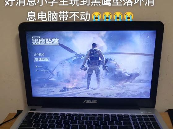 手机版黑鹰为啥玩不了