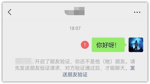 查找朋友突然没有对方