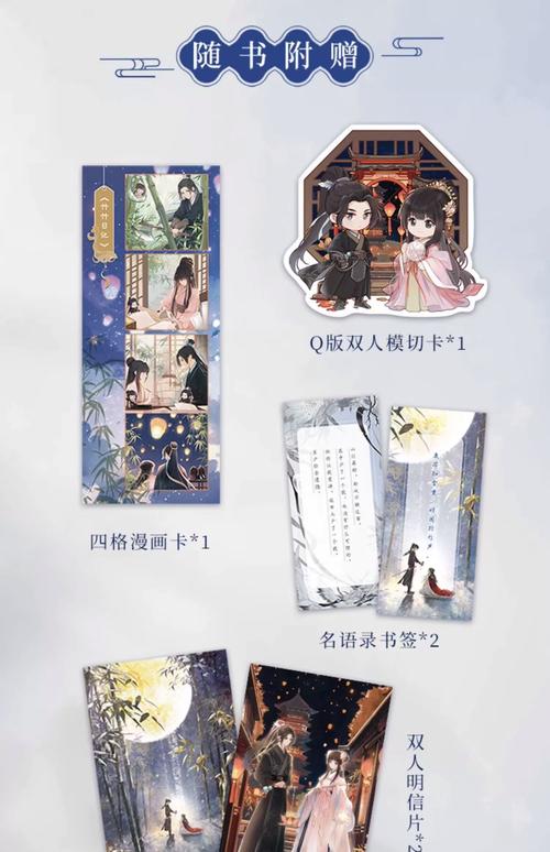 浮光果果小说全集