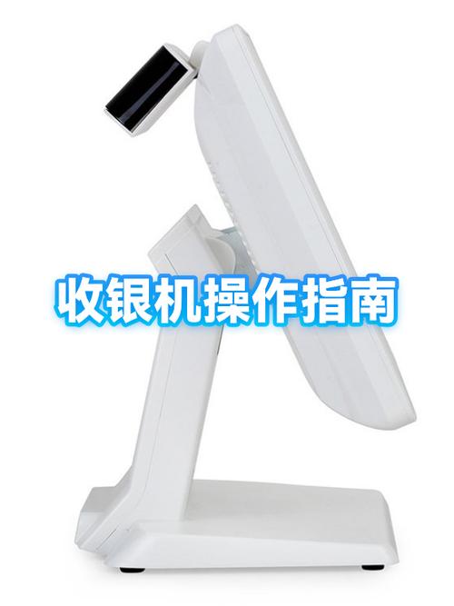 收银机怎么开机按键在哪