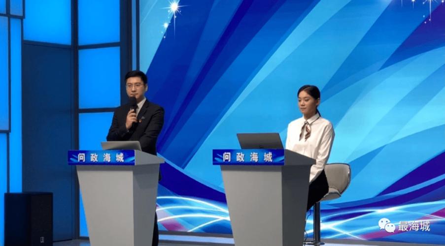 海城电视台民生零距离直播