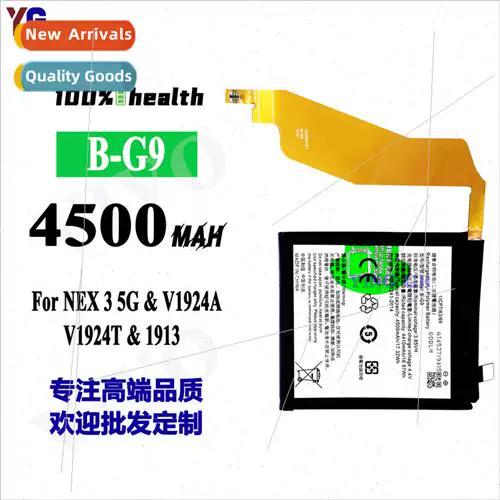 vivoNEX3换电池多钱图标