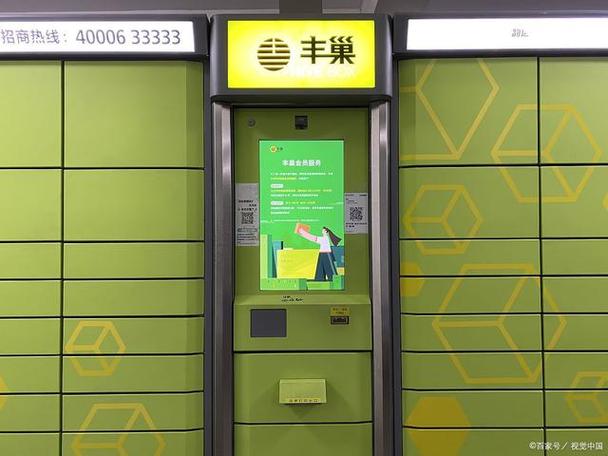 可以叫快递去丰巢取出再寄嘛