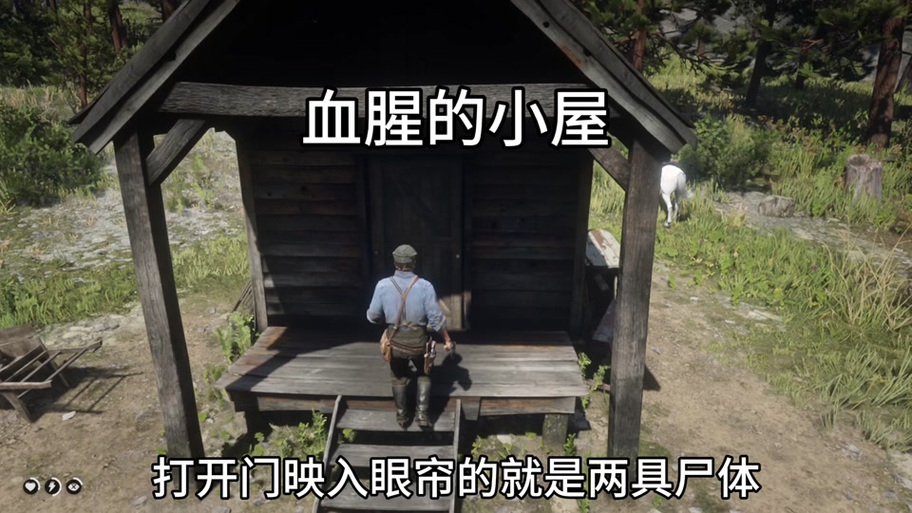荒野大镖客父子盖房子图标