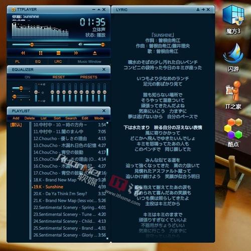 千千静听版大全