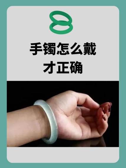 手环需要一直戴着吗缩略图