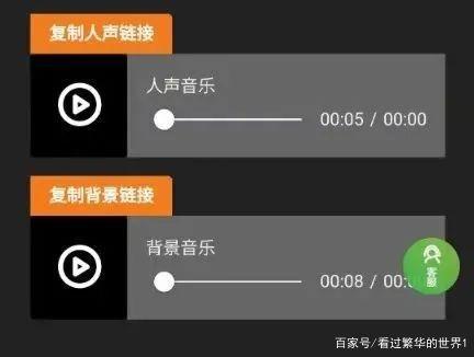 快剪辑消除人声保留背景音乐缩略图
